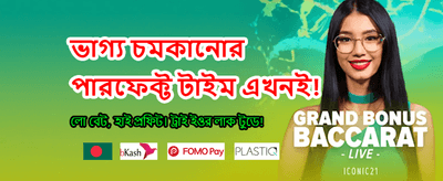 cgt777 অ্যাপে আজই যোগ দিন banner